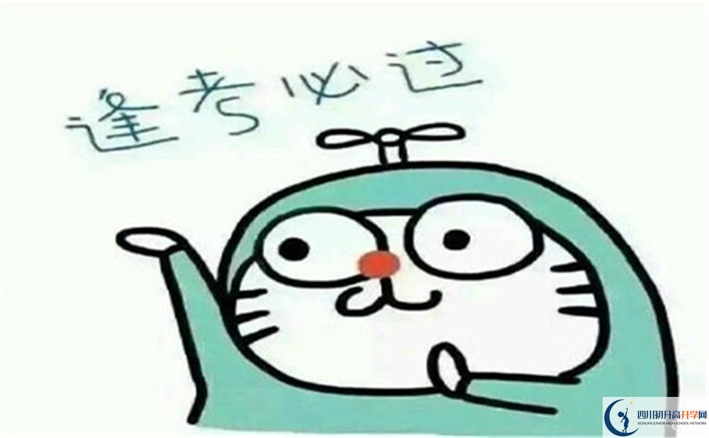 成都市成都石室中學(xué)北湖校區(qū)2022年國際班招生辦、招生電話