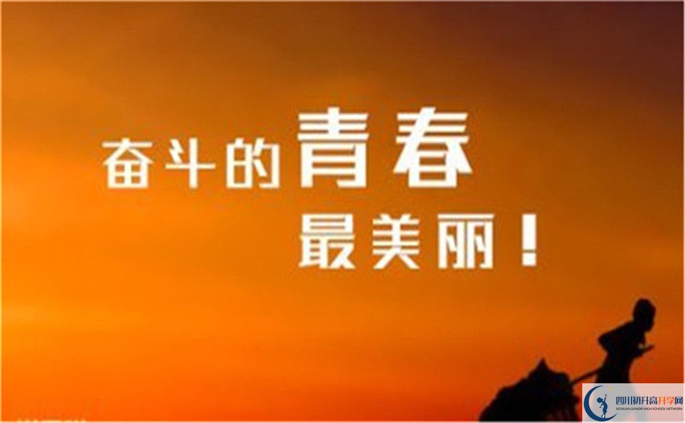 2022年成都市高新區(qū)中考體育考試時(shí)間是什么時(shí)候？