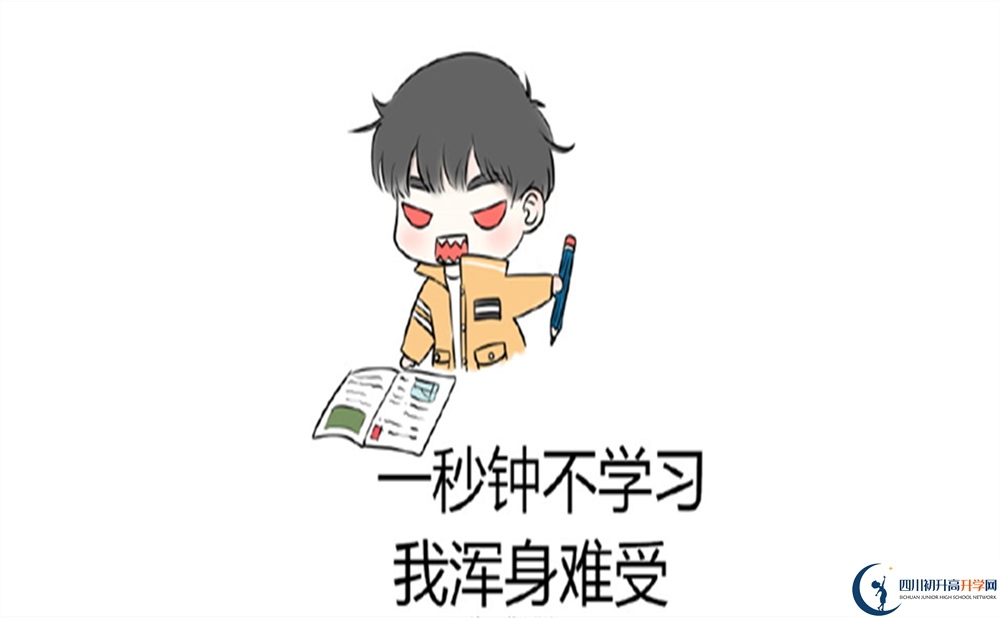 2022年廣元市四川省青川第一中學(xué)是否還進(jìn)行成都一診考試？