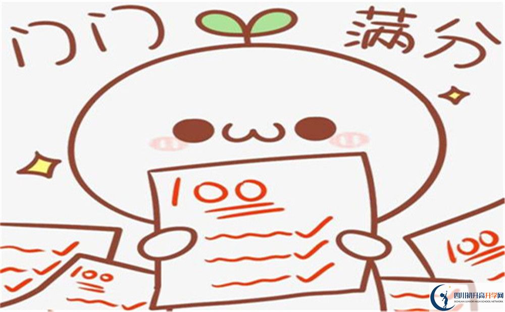 2022年綿陽市江油中學(xué)是否還進行成都一診考試？