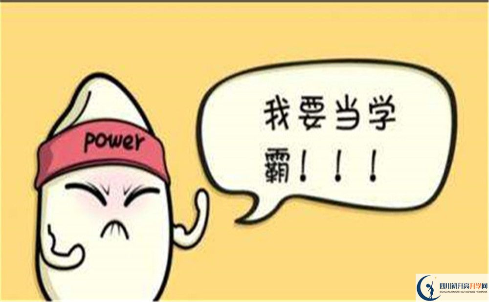 2022年綿陽市北川中學是否還進行成都一診考試？