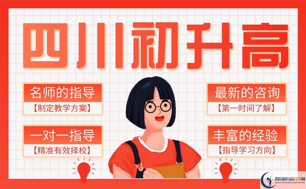 2022年南充市蓬安縣楊家中學(xué)是否還進(jìn)行成都一診考試？