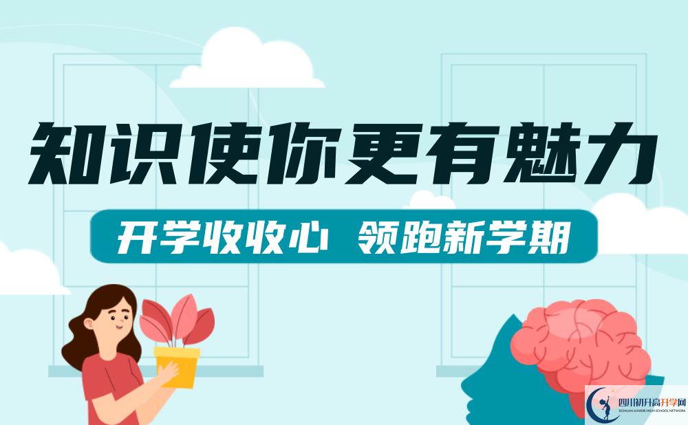 2022年南充市西充縣雙鳳中學(xué)是否還進行成都一診考試？