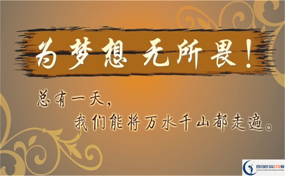 2022年瀘州市瀘縣第九中學(xué)是否還進(jìn)行成都一診考試？