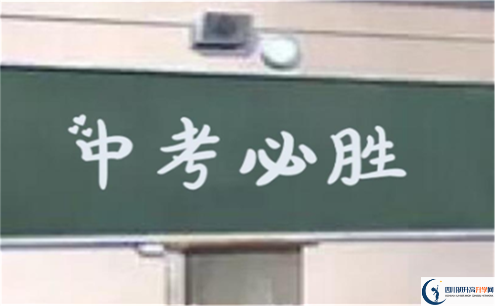 2022年瀘州市敘永縣馬嶺中學(xué)是否還進(jìn)行成都一診考試？