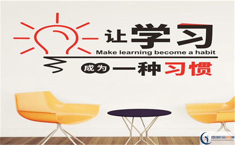 2022年廣安市廣安啟睿第一實驗學(xué)校中考錄取分?jǐn)?shù)線是多少？