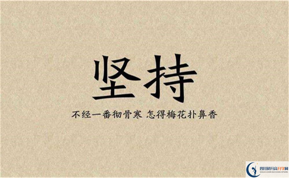 2022年成都市金牛區(qū)博才學(xué)校高一多久放一次假？