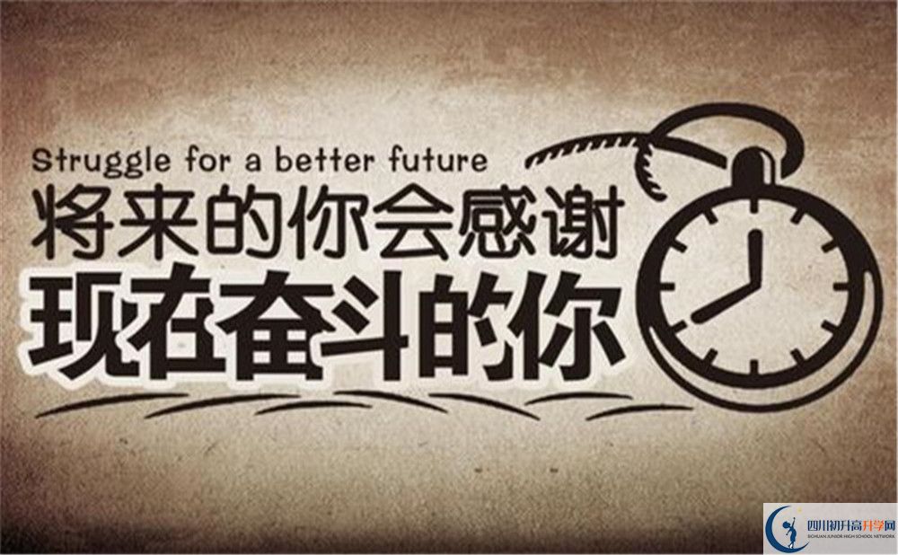 2022年中考差點分怎么進綿陽市綿陽南山中學(xué)雙語學(xué)校